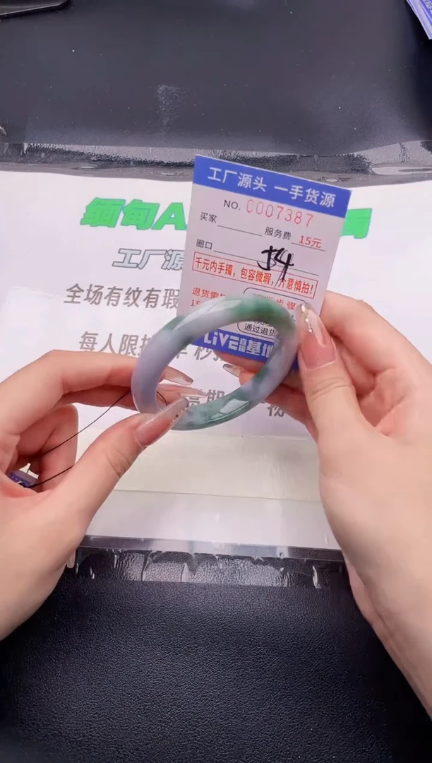 翡翠手镯未镶嵌按图片拍下发货