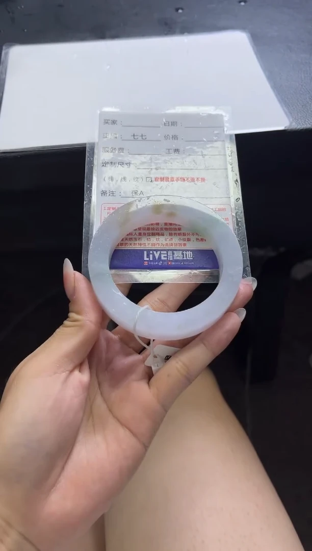 未镶嵌手镯定制翡翠静****^定制手镯不退不换
