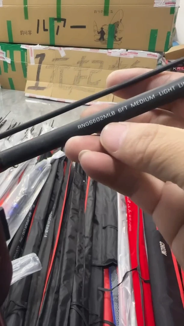 2.4m碳素精品路亚鱼竿17号