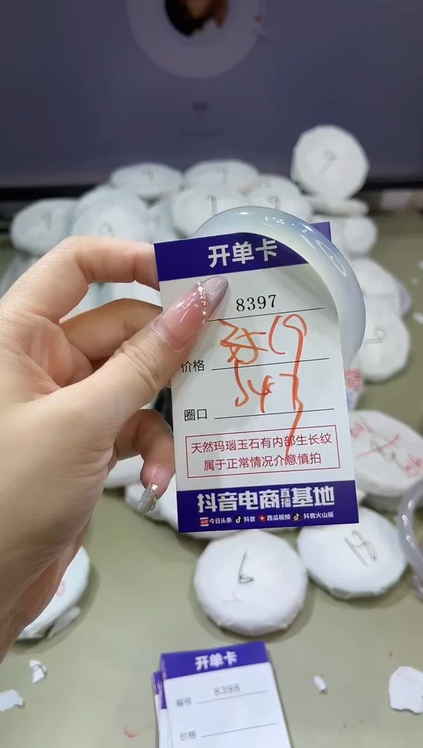 玛瑙/玉髓手镯未镶嵌8397