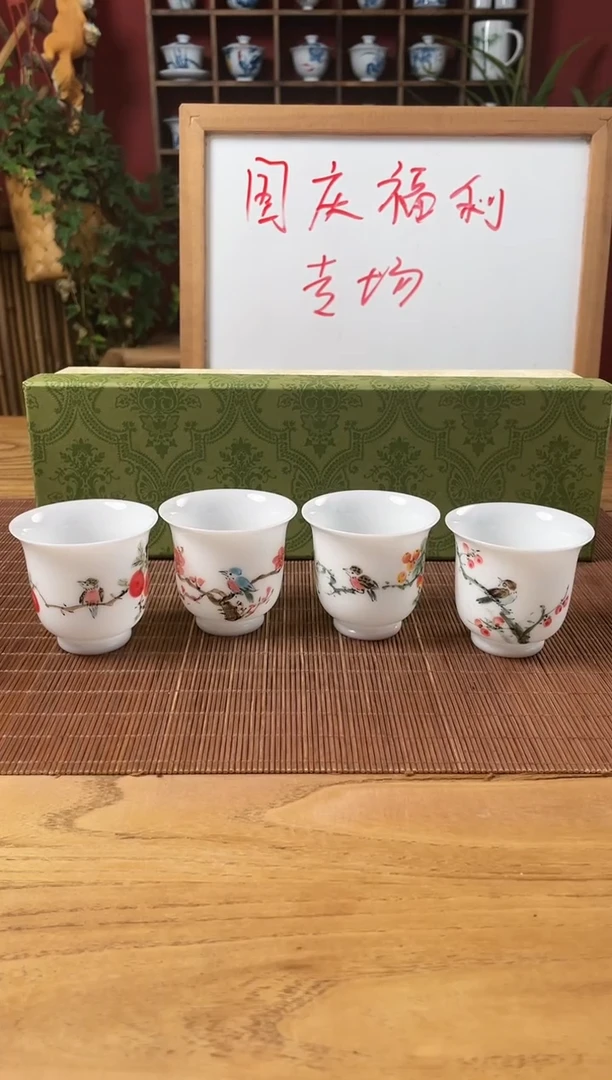 杯子盖碗/杯群芳斋闪购链接（以闪拍图片为准）