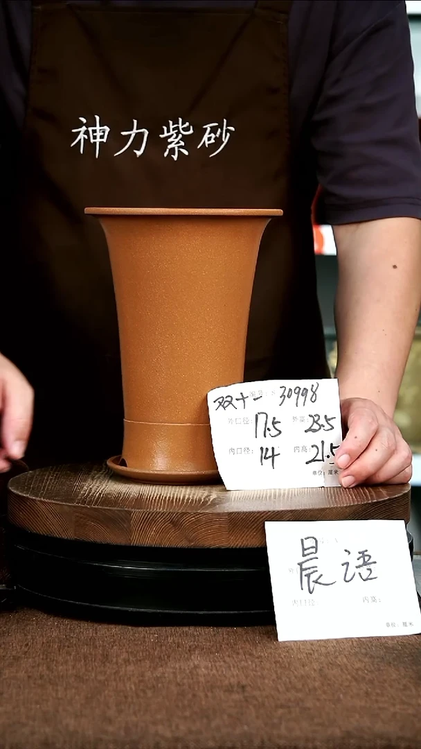 紫砂花盆花卉园艺30988+Z