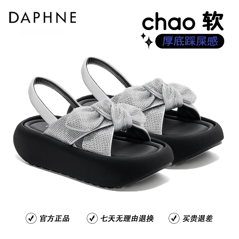 达芙妮小个子厚底时装凉鞋女2025夏季新款软底一脚蹬水钻沙滩凉鞋