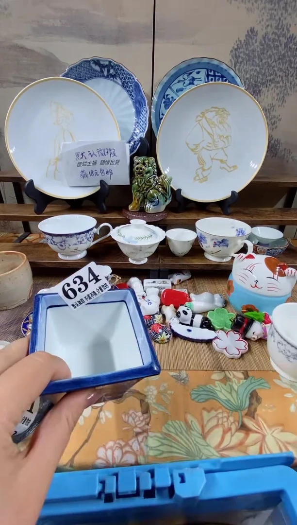 瓷片六****?森的瓷器开播大吉