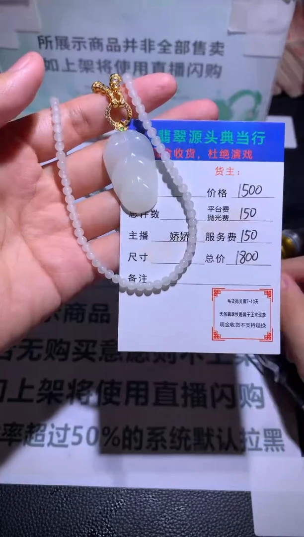 和田玉银S925镶嵌颈饰-净货-多样性发货