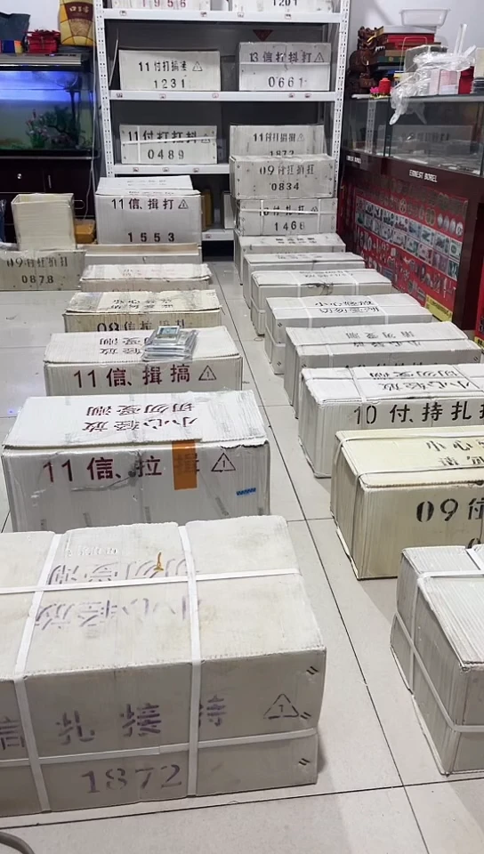 【闪购商品】10555555万连号金马号1万张