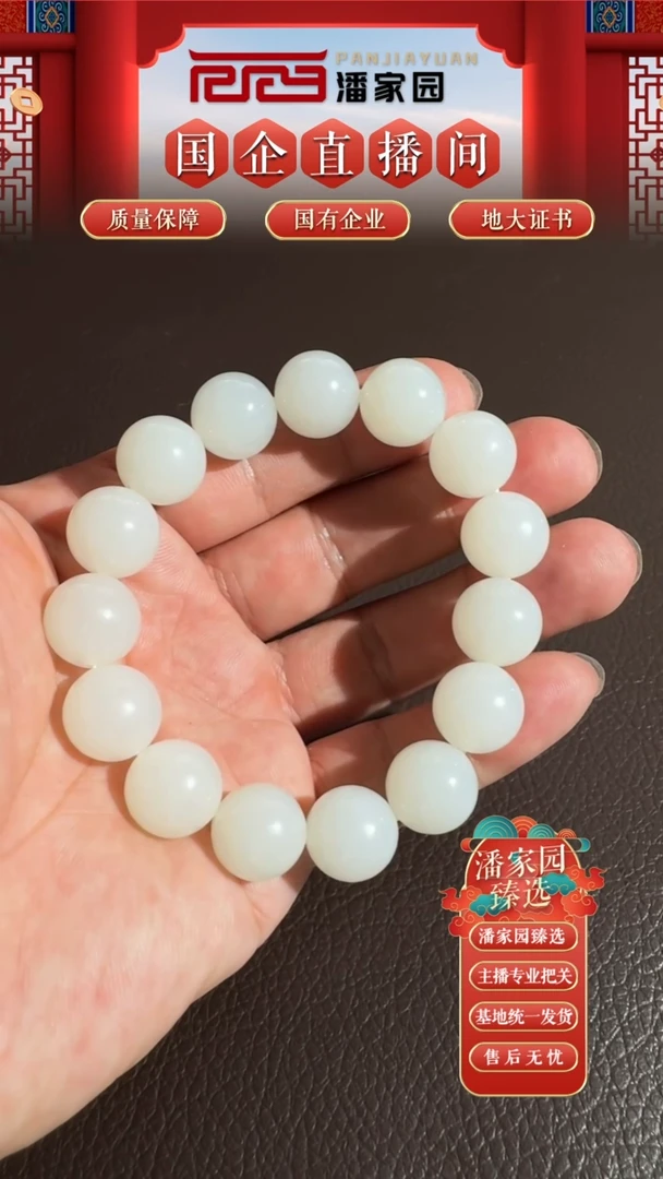 颈饰未镶嵌和田玉74aw-ss-0926-和田玉-手串-俄料-1.3
