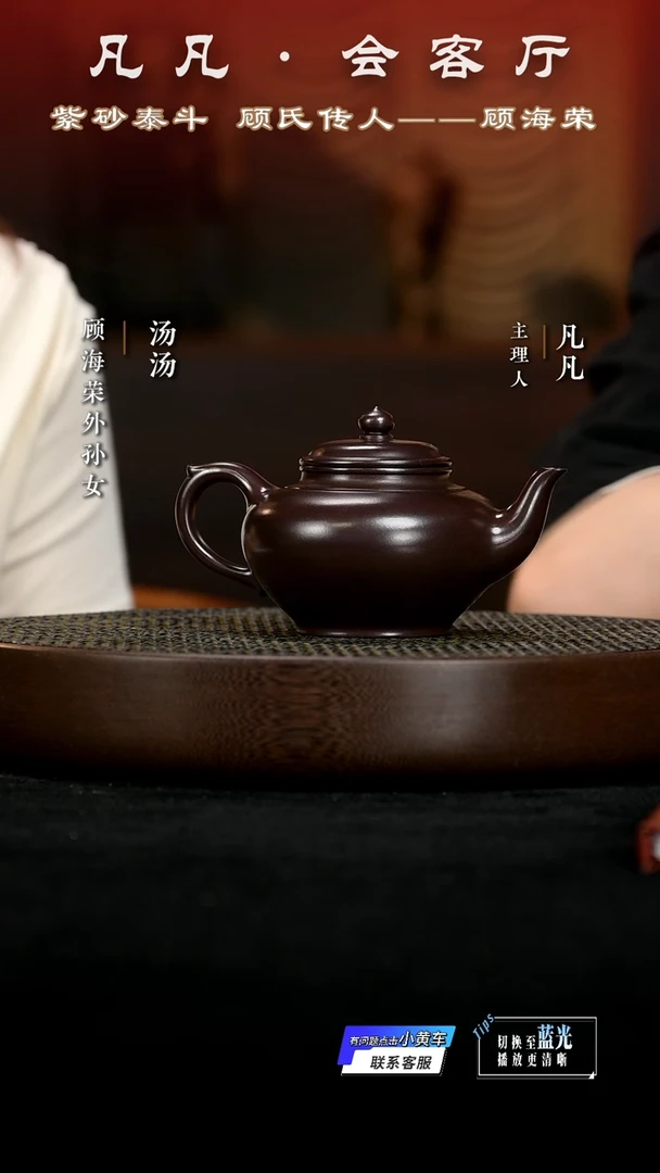 茶壶紫砂WX141顾海荣笑樱紫泥280cc