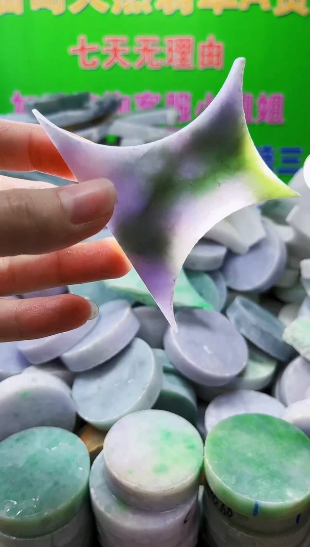 裸石翡翠天然翡翠A货630