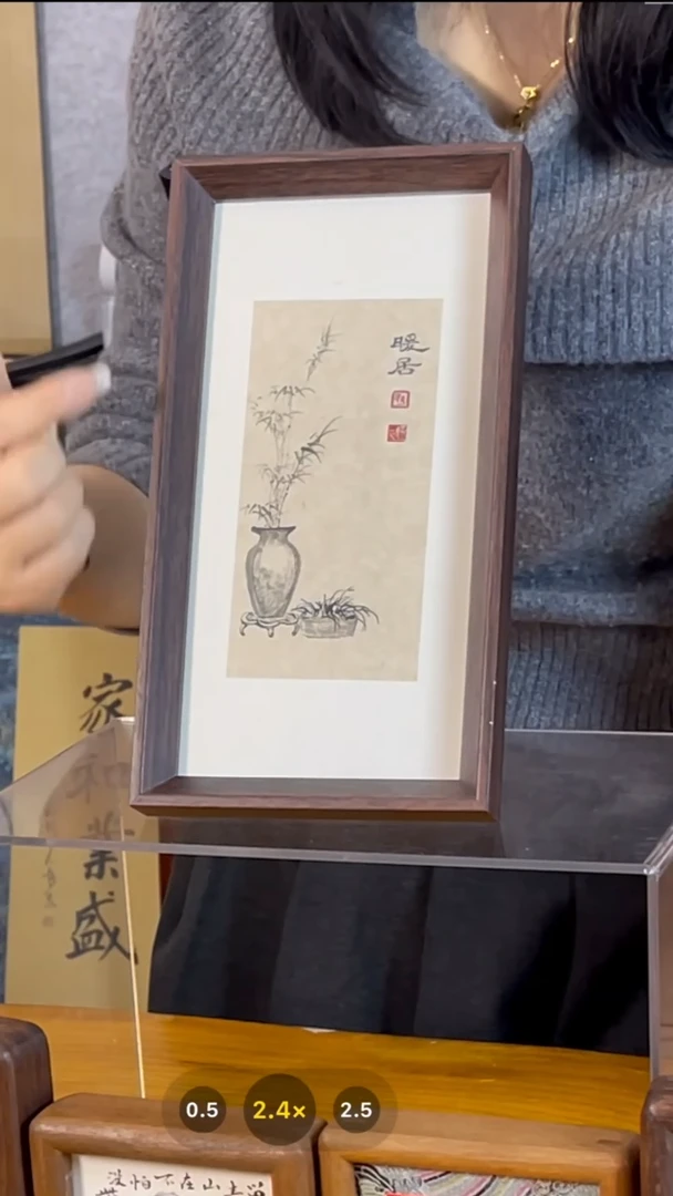 【闪购商品】书法【暖居】14*27摆台