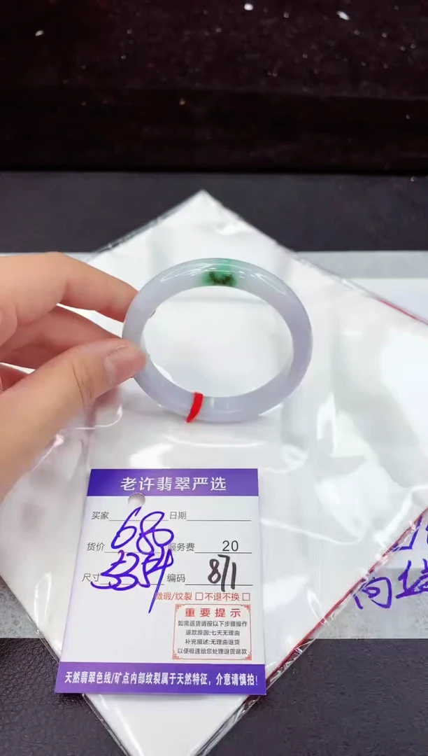翡翠手镯未镶嵌111