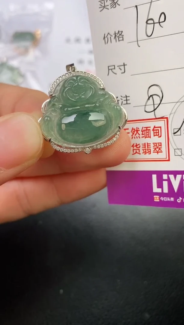 颈饰银S925镶嵌翡翠我****何挂件