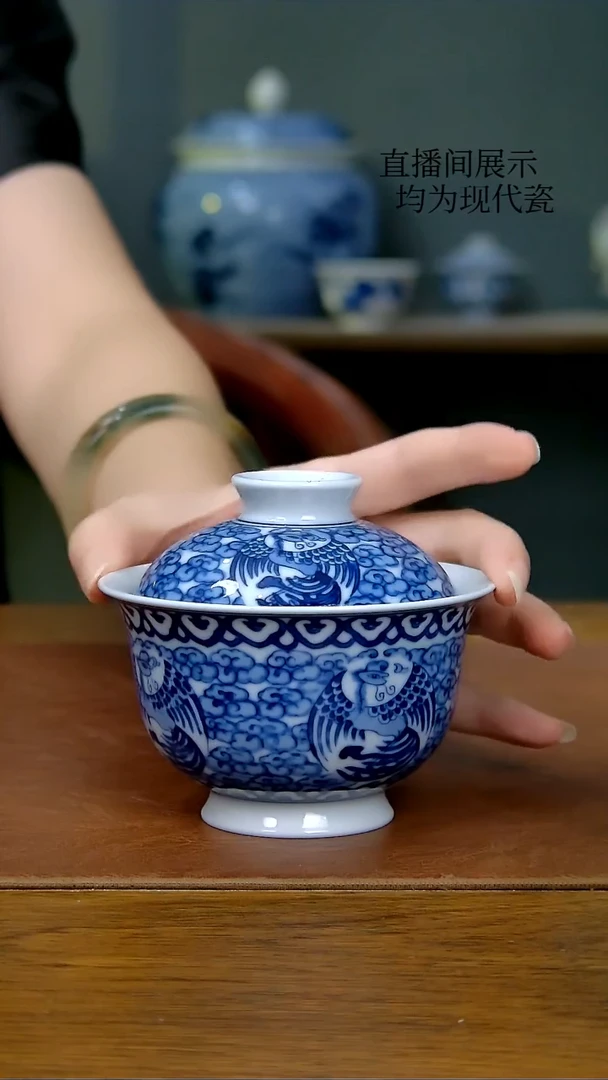 陶瓷团凤两才盖碗（柴窑）