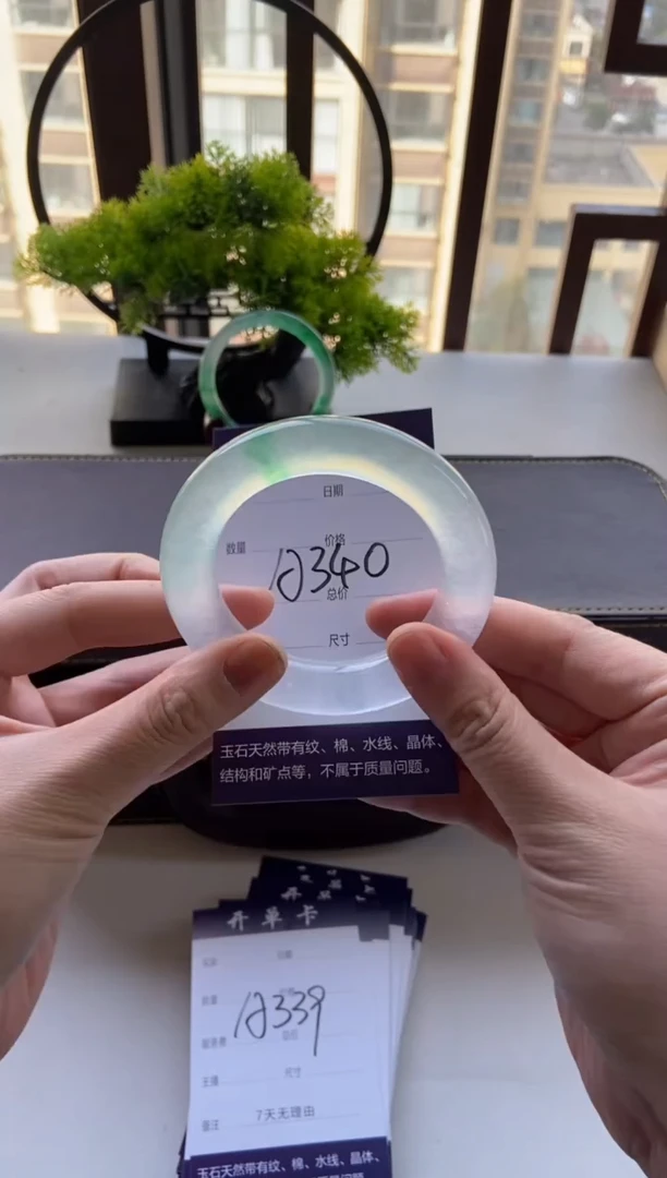 R**?一物一拍  专拍链接