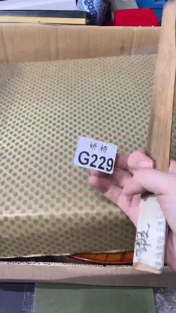 瓷片平*心229定向 平常心定向 平常心