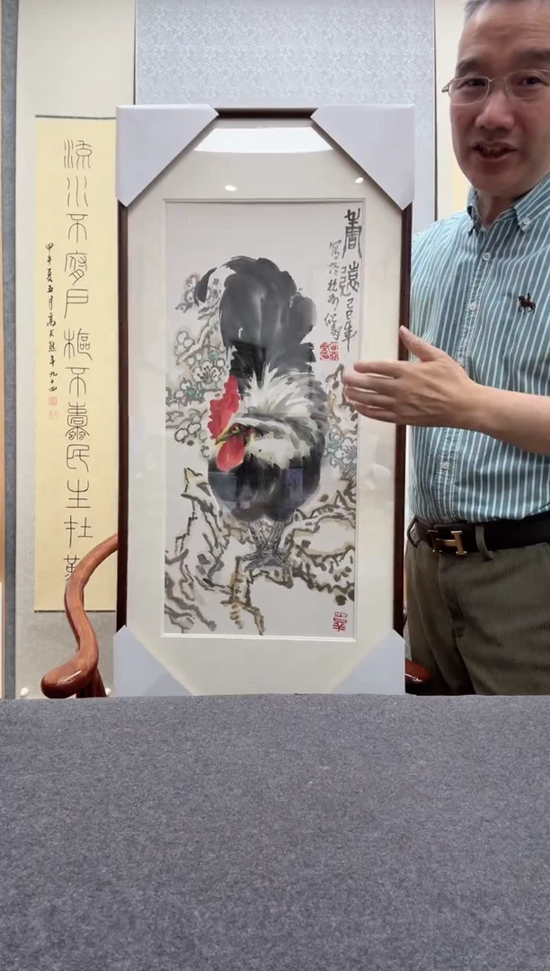 书法毛翔先：194