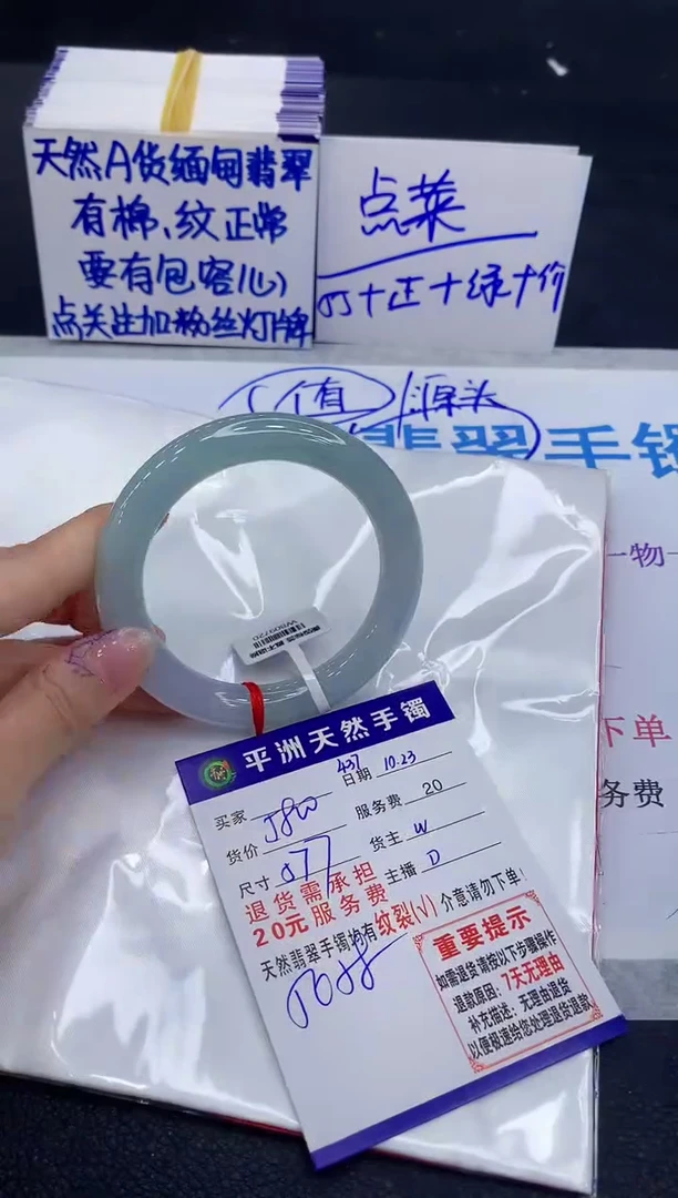未镶嵌手镯翡翠111111111