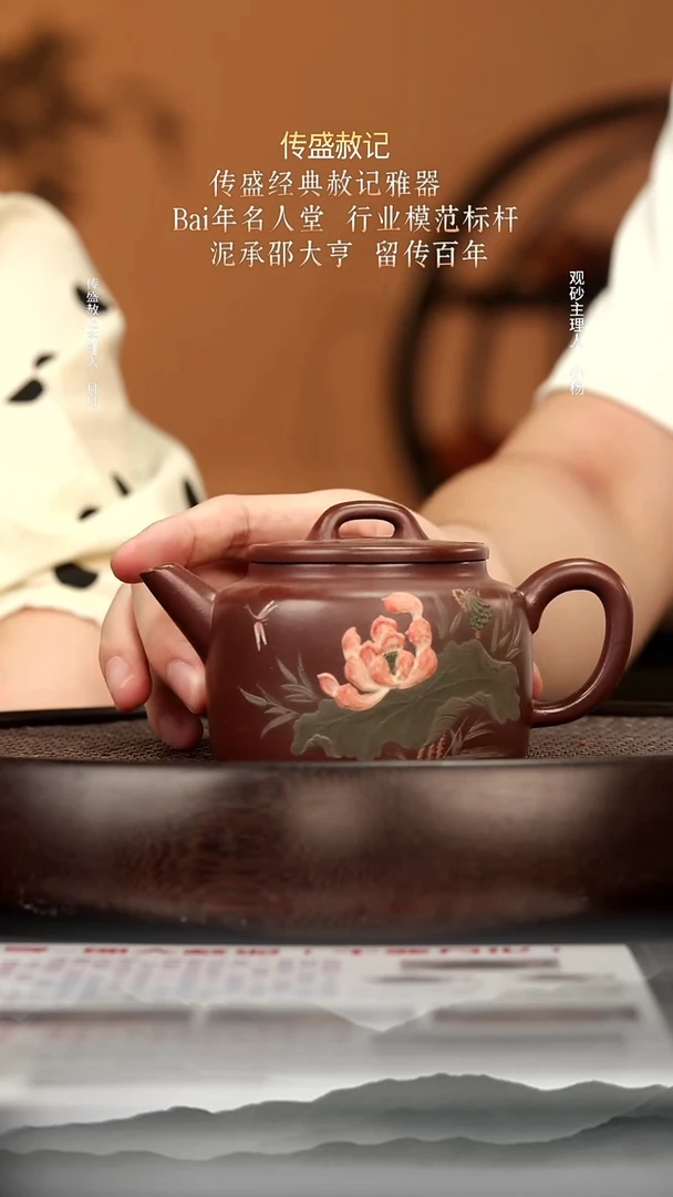 茶壶紫砂45 大亨紫泥 德钟 220cc