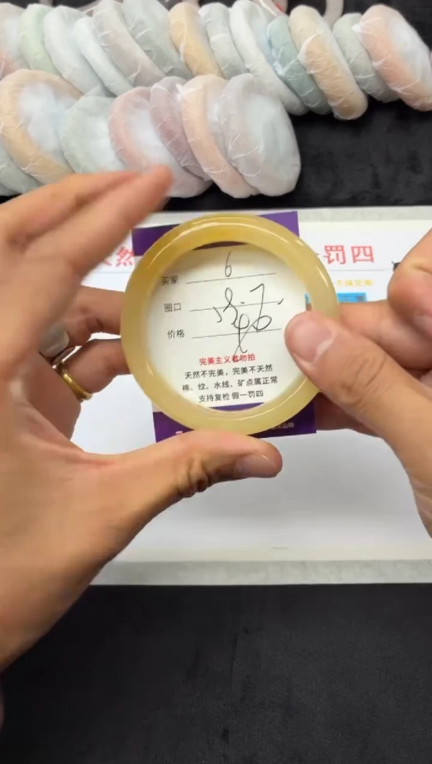 未镶嵌手镯石英质玉6