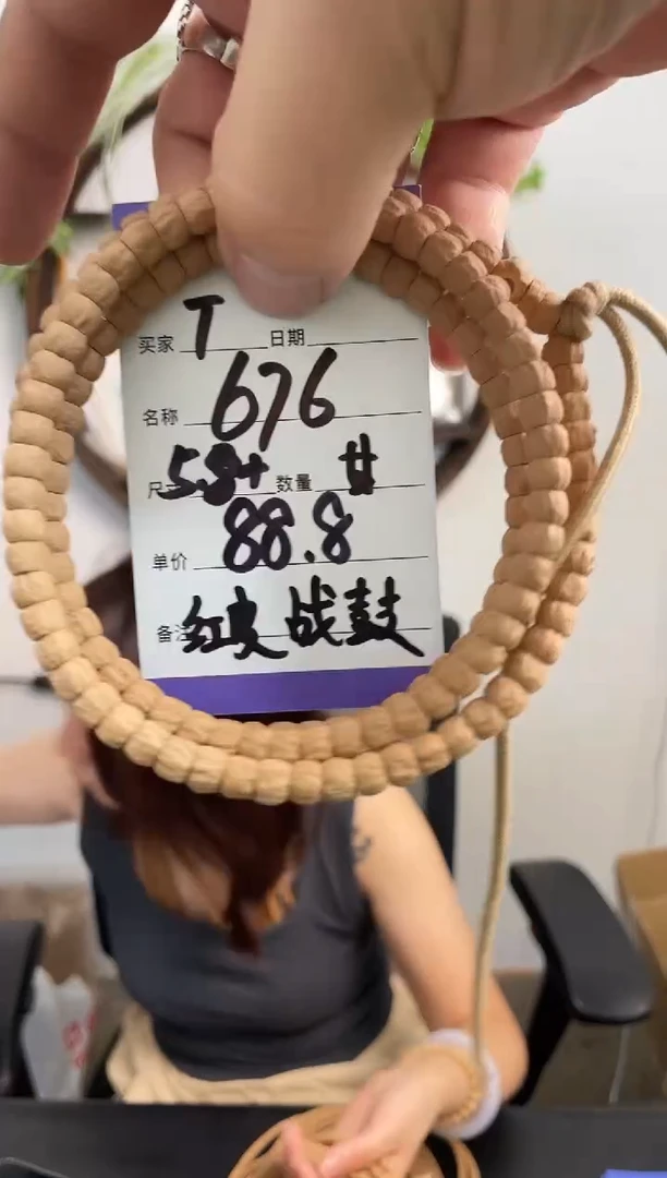 柏香籽/百香籽手串T676红皮战鼓 甘