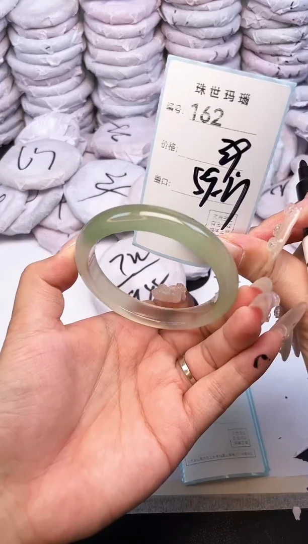 手镯玛瑙/玉髓未镶嵌162