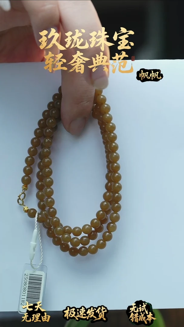 吊坠(不含链)未镶嵌和田玉设计款项链