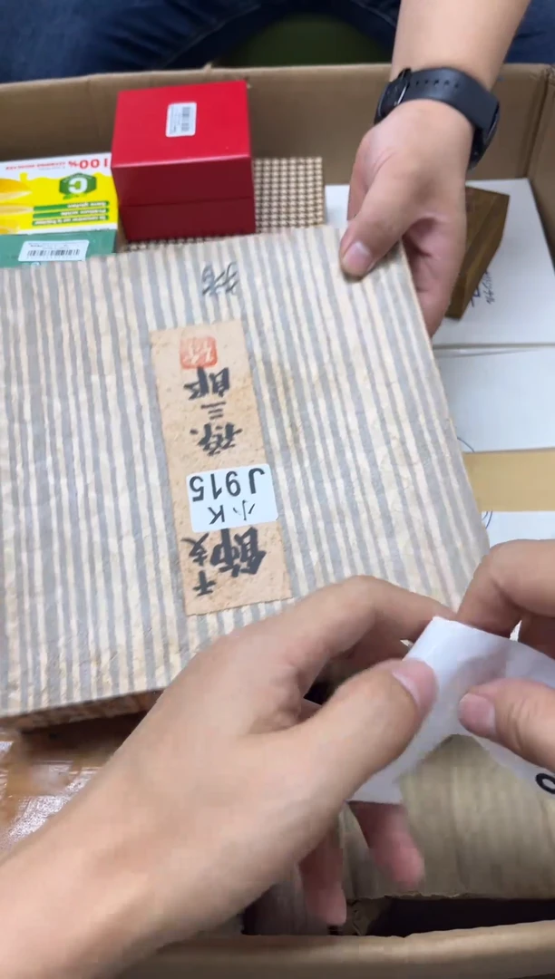瓷片素**墨915素笺淡墨素笺淡墨