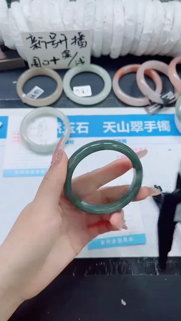 石英质玉手镯未镶嵌0144-58-60