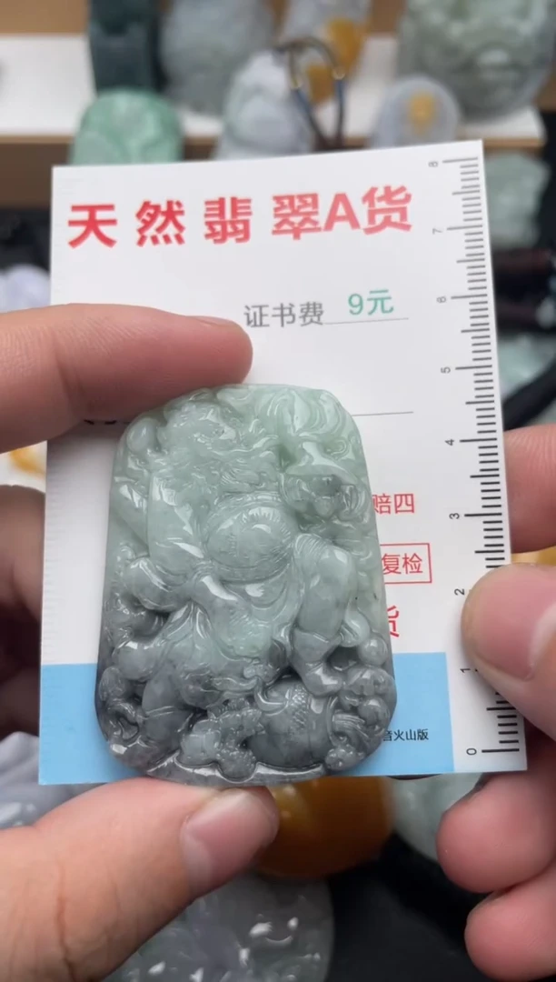 吊坠(不含链)未镶嵌翡翠1