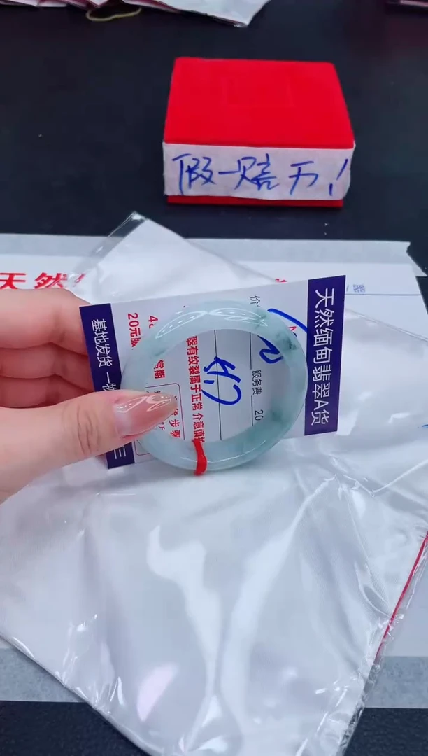 未镶嵌手镯翡翠400.00