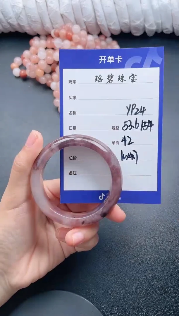 【闪购商品】石英质玉手镯未镶嵌Y924