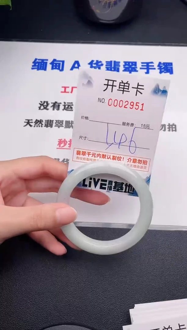翡翠手镯未镶嵌51