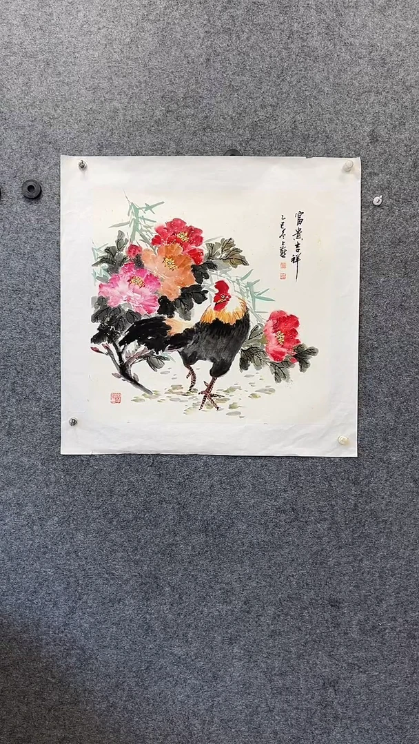 国画国画王生意牡丹