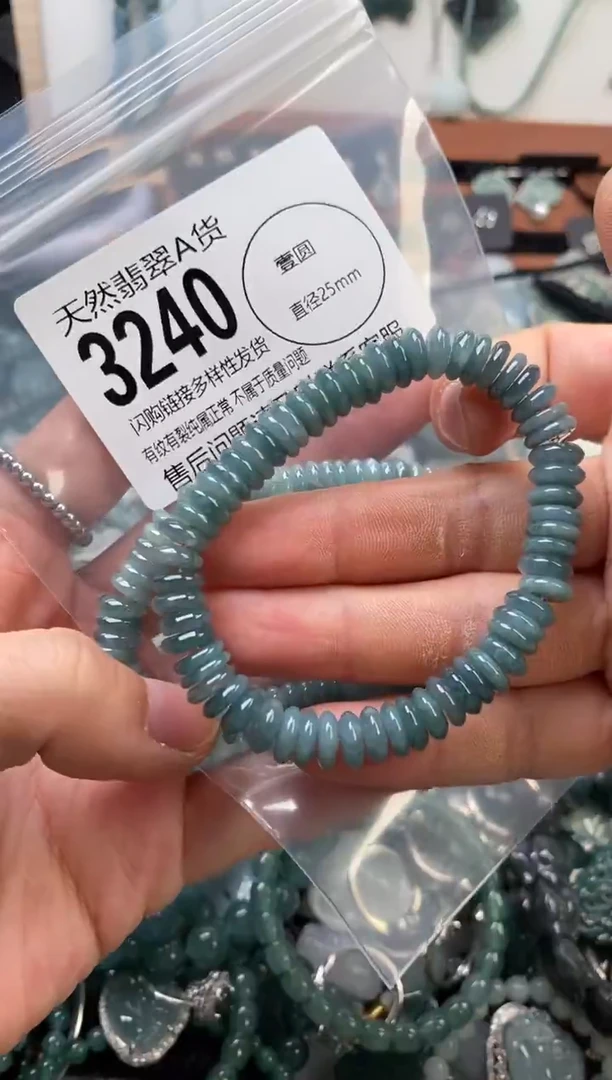 颈饰未镶嵌翡翠多样性发其一3240