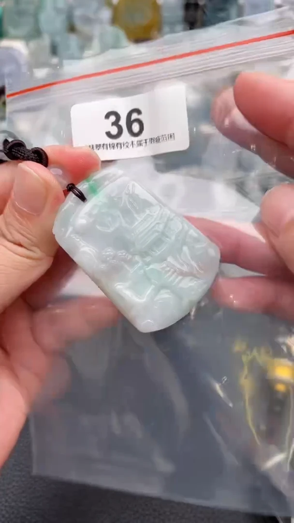颈饰未镶嵌翡翠天然缅甸翡翠A货36