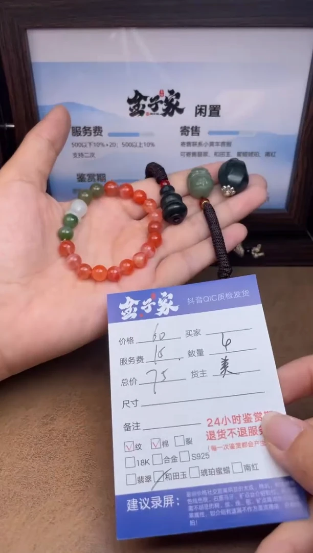 颈饰未镶嵌和田玉5561828158-03-02-51