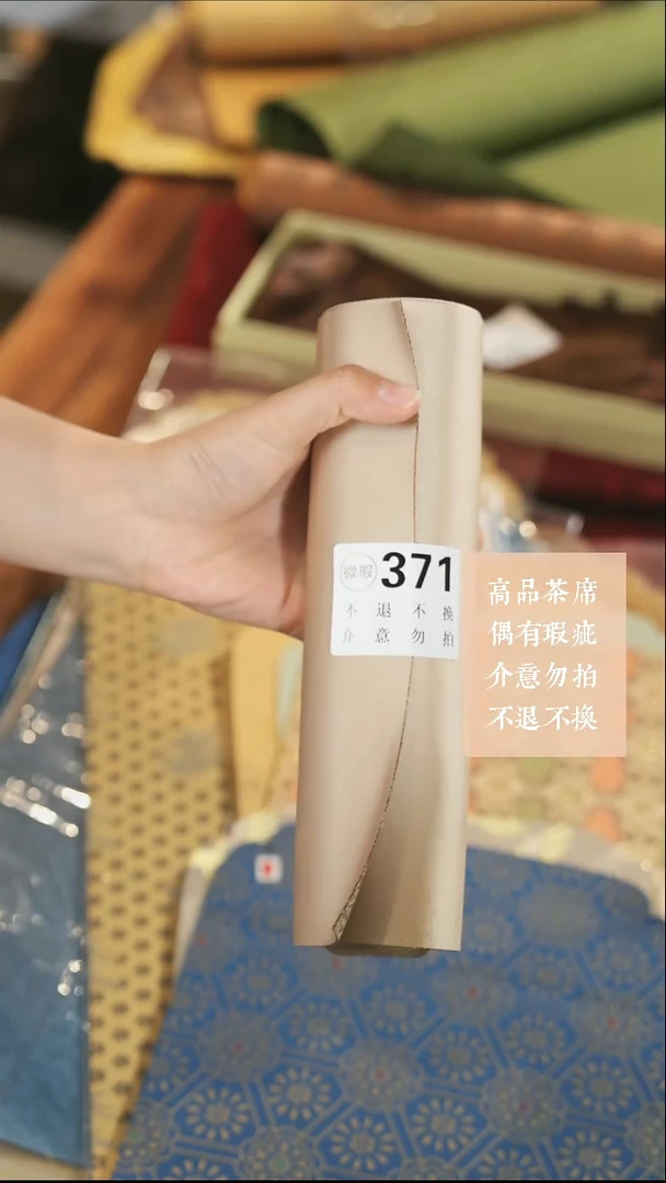 f*y371···················