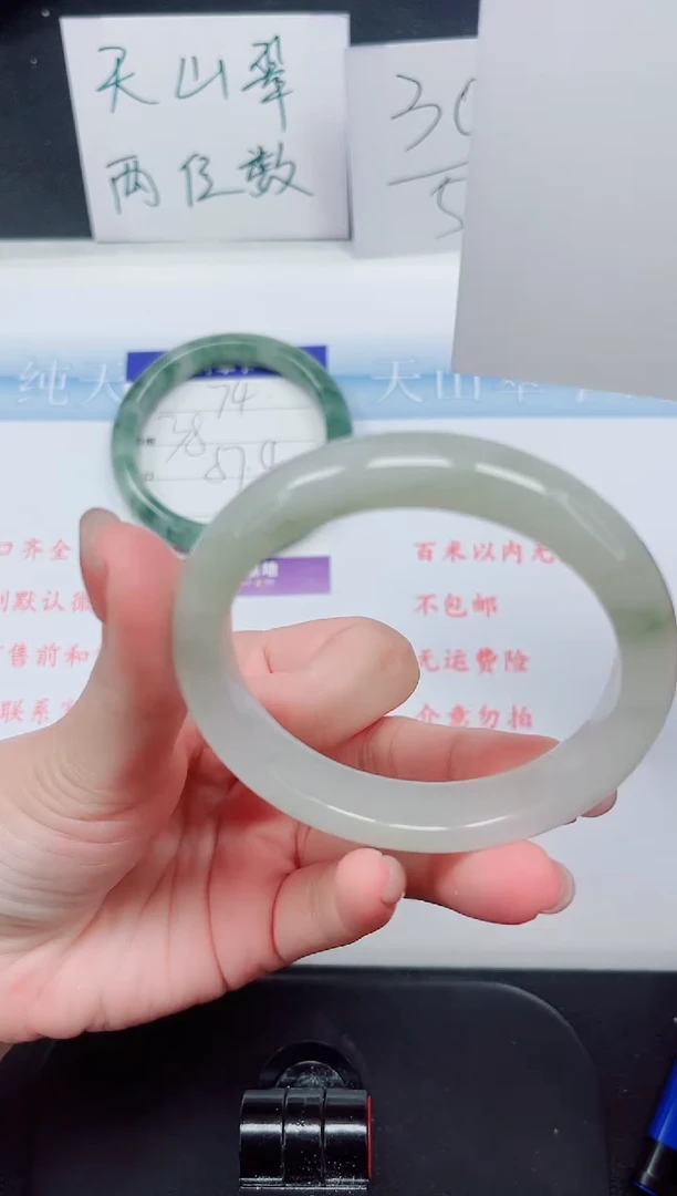 【闪购商品】石英质玉手镯未镶嵌75-54.9