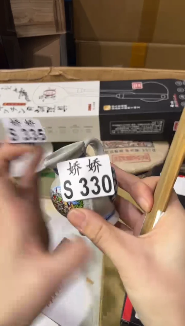 瓷片爱***?330定向 爱笑的树