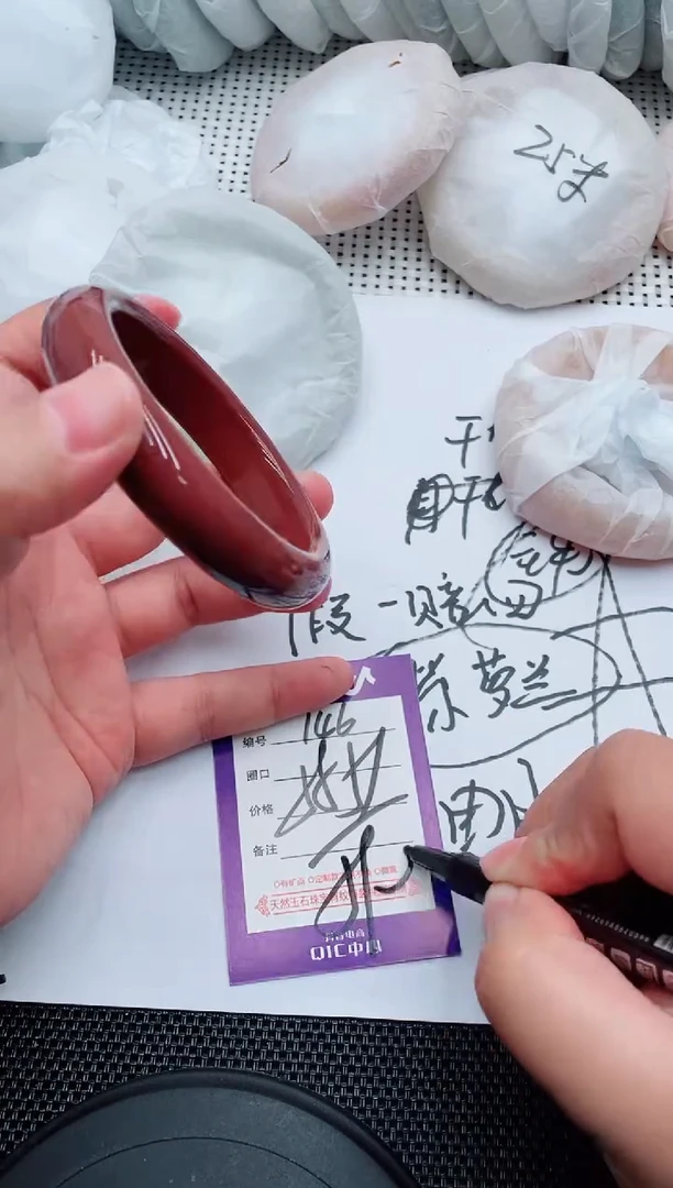 未镶嵌手镯石英质玉147-58-59