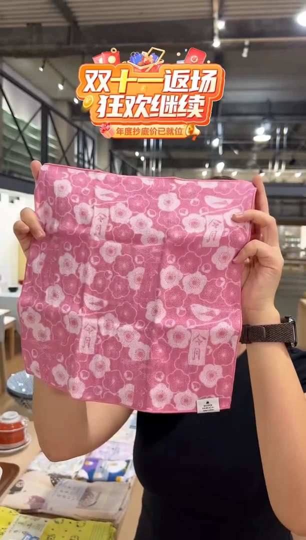 双面花三层纱28*28cm Bassen Ume