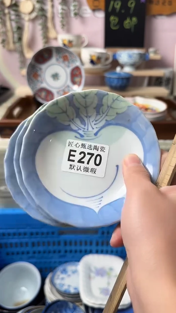 瓷片l****o闪购产品默认破损E270