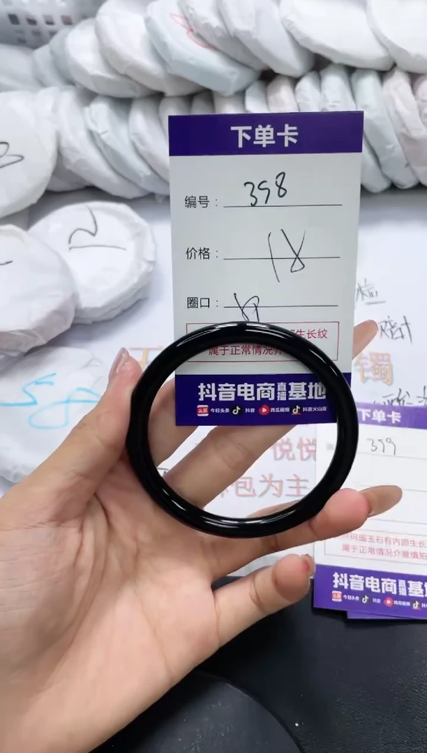 未镶嵌手镯玛瑙/玉髓398