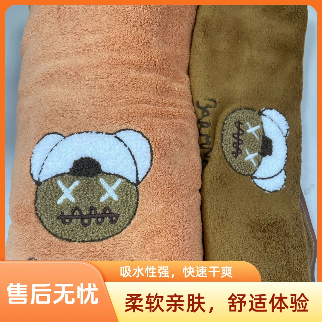 大熊超大毛巾浴巾柔软吸水不掉毛可爱情侣家用纯棉浴巾