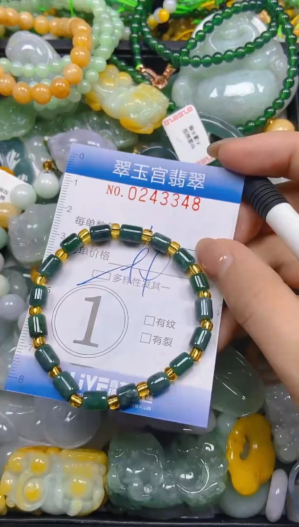 颈饰未镶嵌翡翠闪购C0243348多样性发其一