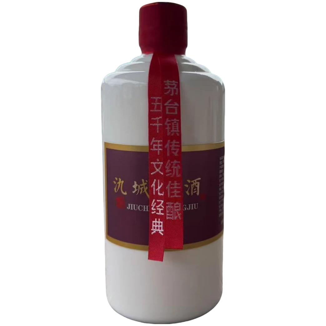 氿城名氿城名酒53度500ml  A号游戏