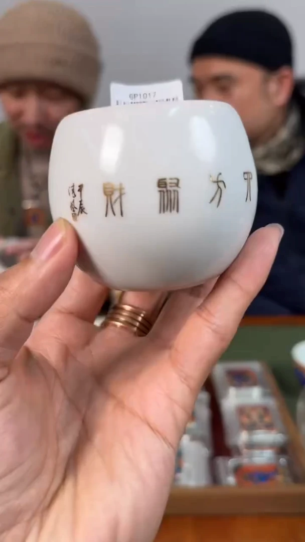 【闪购商品】瓷片11111111@@gp1017G