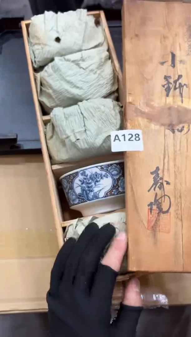 瓷片128中古商品，谨慎参拍