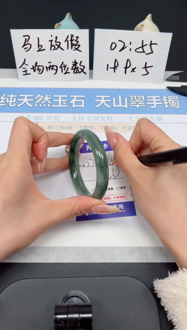 【闪购商品】石英质玉手镯未镶嵌K272-55