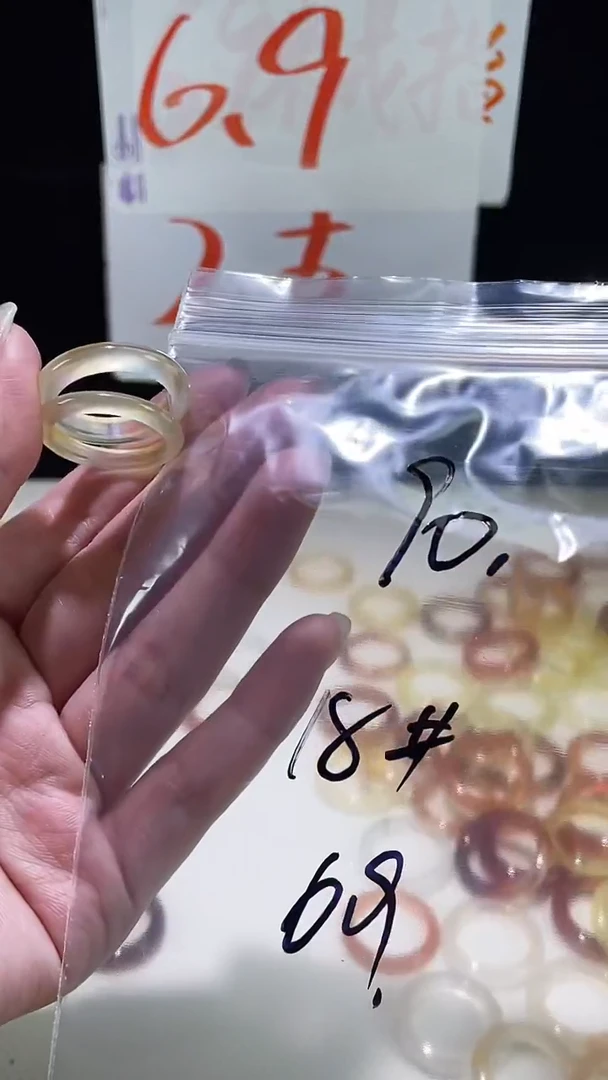 未镶嵌戒指玛瑙/玉髓90微瑕福利